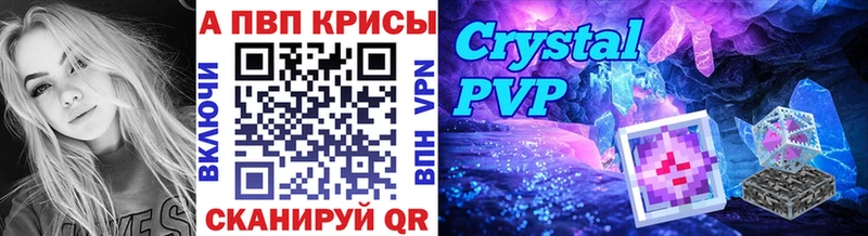Альфа ПВП кристаллы  Шарья 