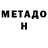 КЕТАМИН VHQ Sasha Kabatova