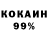 Кодеин напиток Lean (лин) eric707