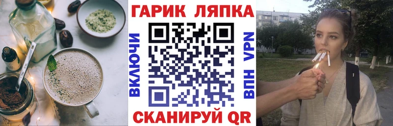 Еда ТГК марихуана Шарья