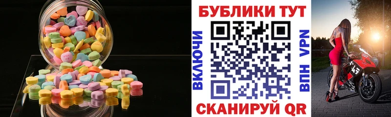 Ecstasy Cube  где можно купить   KRAKEN ONION  Шарья 