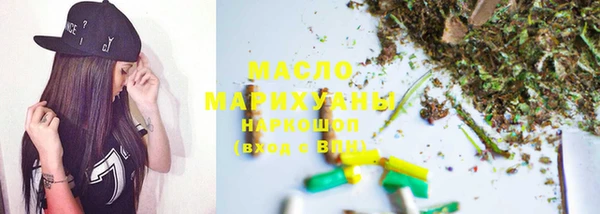 трава Зеленокумск