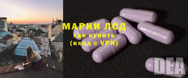 трава Зеленокумск