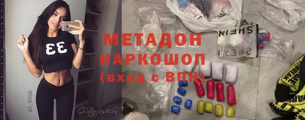 mdpv Зерноград