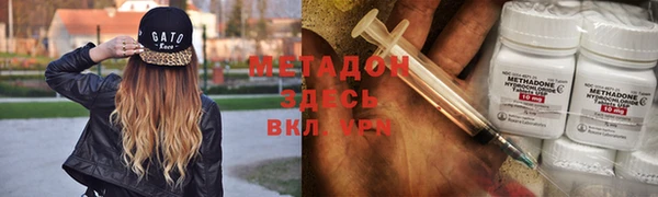 трава Зеленокумск