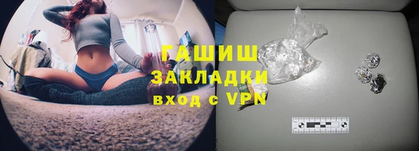 гидра Заволжск