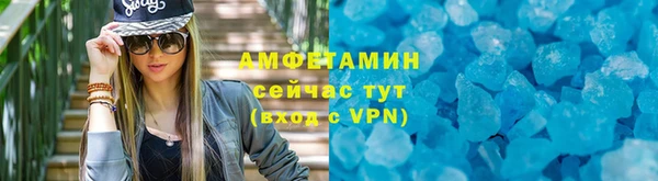 дмт Усолье-Сибирское