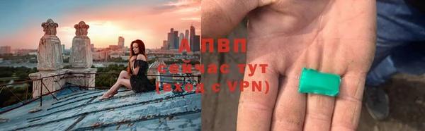 трава Зеленокумск
