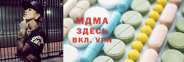 трава Зеленокумск