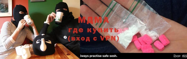 трава Зеленокумск