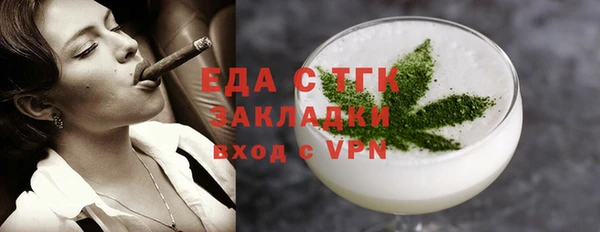 трава Зеленокумск