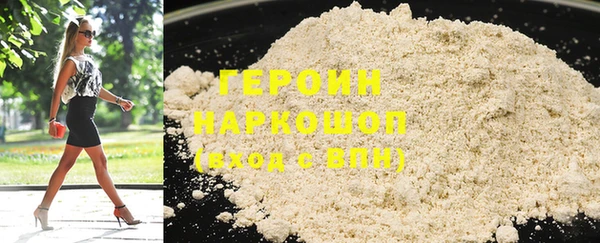 mdpv Зерноград