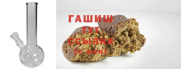 трава Зеленокумск