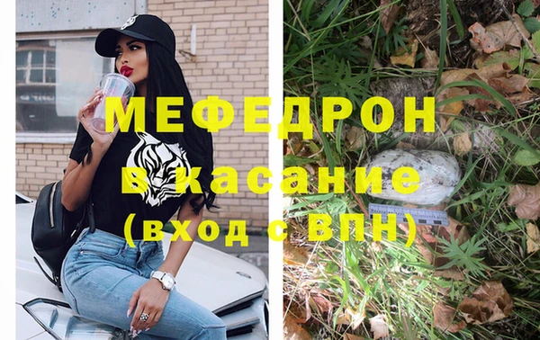 прущие крисы Зеленодольск