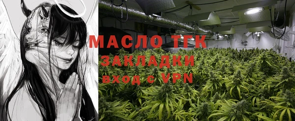 а пвп мука Сафоново