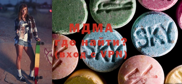 mdpv Зерноград