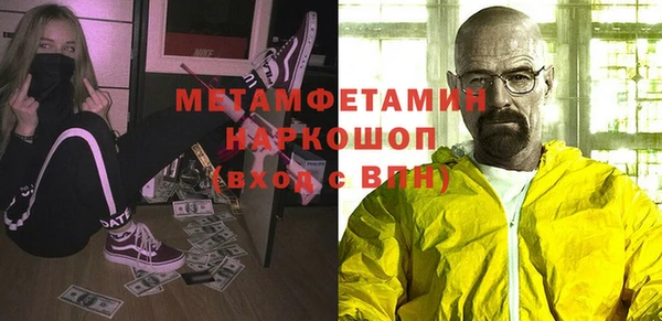 прущие крисы Зеленодольск