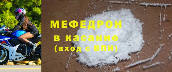 mdpv Зерноград