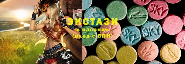 метамфетамин Туринск