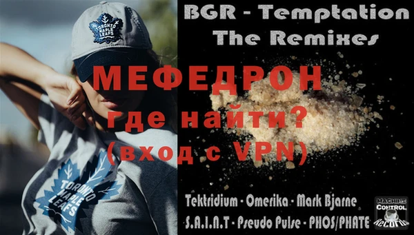 mdpv Зерноград
