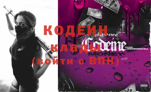 прущие крисы Зеленодольск