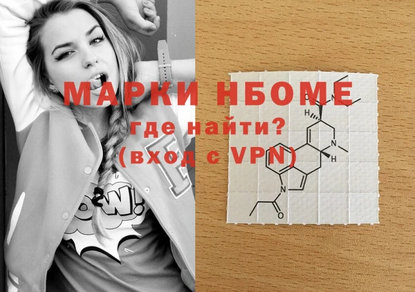 mdpv Зерноград