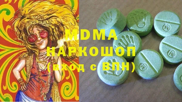 трава Зеленокумск