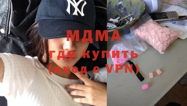прущие крисы Зеленодольск
