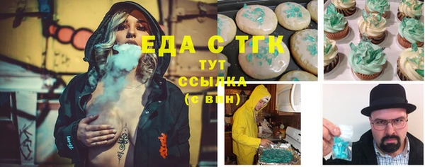 мяу мяу кристалл Саяногорск