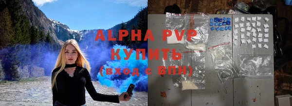 мескалин Усмань
