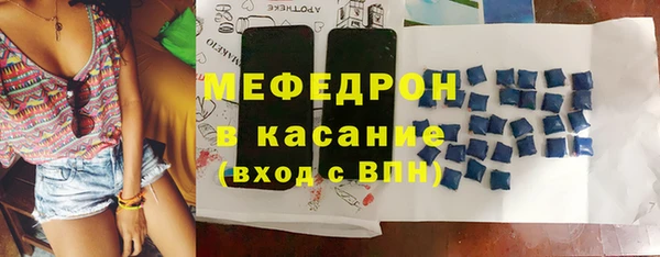 трава Зеленокумск
