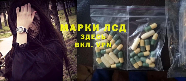 трава Зеленокумск