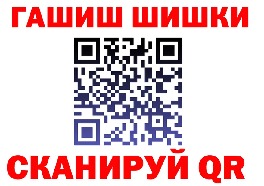 Как найти закладки? darknet клад Шарья