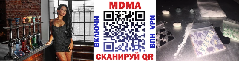 MDMA молли  Шарья 