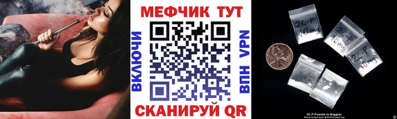 Меф кристаллы  Шарья 