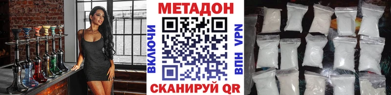 мега как войти  где купить   Шарья  МЕТАДОН VHQ 