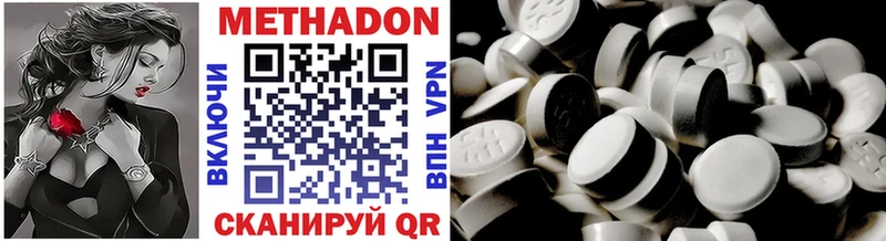 Метадон VHQ Шарья