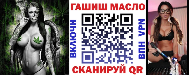 ТГК вейп с тгк  Шарья 