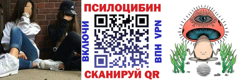 Галлюциногенные грибы ЛСД  omg онион  Шарья 